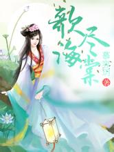 女排联赛-天津丢1赛点3-1翻盘福建 王艺竹绝杀止3连败